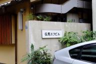 /article/tokyo35/akasakaku/20161010_124126.jpg