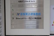 /article/tokyo35/akasakaku/20180401_131540.jpg