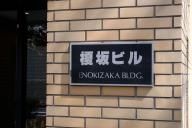 /article/tokyo35/akasakaku/20180401_132448.jpg