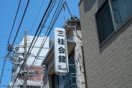/article/tokyo35/asakusaku/20140811_122000.jpg