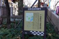 /article/tokyo35/asakusaku/20141227_115245.jpg