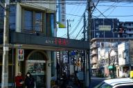 /article/tokyo35/asakusaku/20141227_123000.jpg