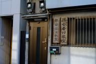 /article/tokyo35/asakusaku/20141227_125431.jpg