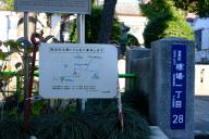 /article/tokyo35/asakusaku/20141227_134318.jpg