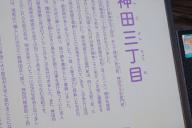 /article/tokyo35/asakusaku/20160320_104902.jpg
