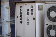 /article/tokyo35/asakusaku/20160320_114734.jpg