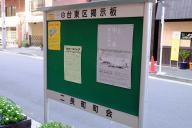 /article/tokyo35/asakusaku/20160320_125726.jpg