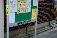 /article/tokyo35/asakusaku/20180916_110051.jpg