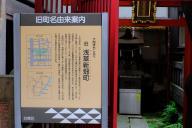 /article/tokyo35/asakusaku/20180916_111743.jpg