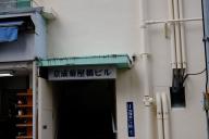 /article/tokyo35/asakusaku/20180916_134056.jpg