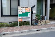 /article/tokyo35/asakusaku/20180916_140920.jpg