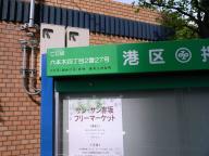 /article/tokyo35/azabuku/20100503_144642.jpg