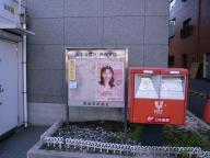 /article/tokyo35/azabuku/20101204_131100.jpg
