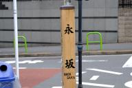/article/tokyo35/azabuku/20190429_113113.jpg