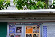 /article/tokyo35/azabuku/20190429_121239.jpg