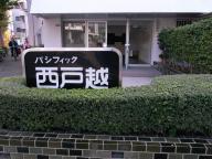 /article/tokyo35/ebaraku/20111112_132454.jpg