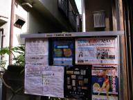 /article/tokyo35/ebaraku/20111112_140611.jpg