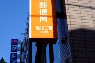 /article/tokyo35/ebaraku/20151220_112534.jpg