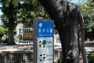 /article/tokyo35/edogawaku/20180630_112152.jpg