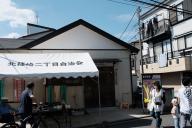 /article/tokyo35/edogawaku/20181007_113324.jpg