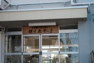 /article/tokyo35/edogawaku/20181007_121950.jpg