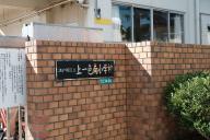 /article/tokyo35/edogawaku/20181007_133259.jpg
