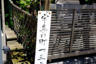 /article/tokyo35/edogawaku/20190616_103409.jpg