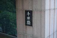 /article/tokyo35/fukagawaku/20131116_122428.jpg