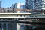 /article/tokyo35/fukagawaku/20131116_131104.jpg