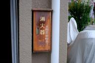 /article/tokyo35/fukagawaku/20180812_113454.jpg
