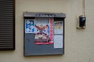 /article/tokyo35/fukagawaku/20180812_114149.jpg