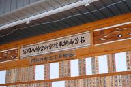 /article/tokyo35/fukagawaku/20180812_124039.jpg