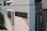 /article/tokyo35/fukagawaku/20211211-103335.jpg