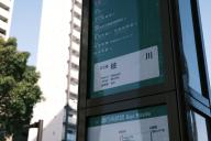 /article/tokyo35/fukagawaku/20211211-104408.jpg