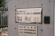 /article/tokyo35/fukagawaku/20211211-110258.jpg