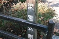 /article/tokyo35/fukagawaku/20211211-110926.jpg