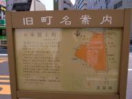 /article/tokyo35/hongoku/20100322_133545.jpg
