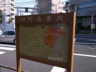 /article/tokyo35/hongoku/20100322_134949.jpg