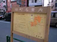 /article/tokyo35/hongoku/20100322_135823.jpg