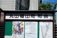 /article/tokyo35/hongoku/20120819_145516.jpg