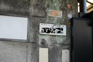 /article/tokyo35/hongoku/20120819_152654.jpg