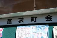 /article/tokyo35/hongoku/20120819_154258.jpg