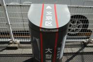 /article/tokyo35/hongoku/20130512_131732.jpg