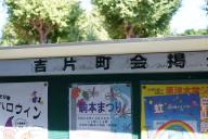 /article/tokyo35/hongoku/20141019_103826.jpg