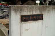 /article/tokyo35/hongoku/20141019_112051.jpg