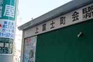 /article/tokyo35/hongoku/20141019_121501.jpg