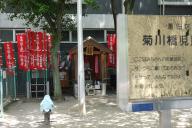 /article/tokyo35/honjoku/20130518_105310.jpg