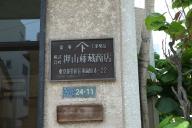 /article/tokyo35/honjoku/20130518_132354.jpg