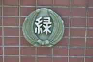 /article/tokyo35/honjoku/20130518_133912.jpg
