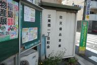 /article/tokyo35/honjoku/20130518_140511.jpg